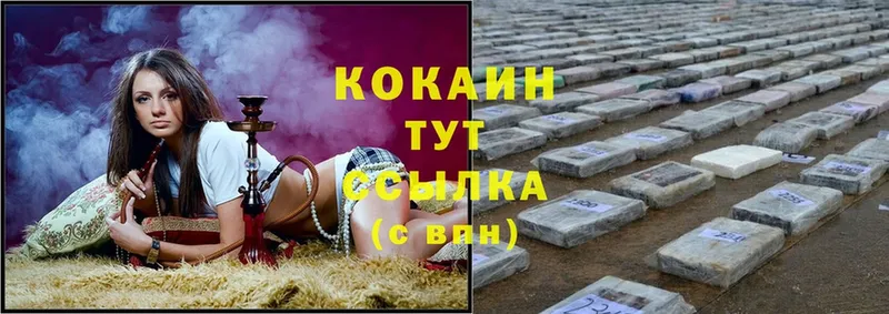 КОКАИН Columbia  сайты даркнета телеграм  Вологда 