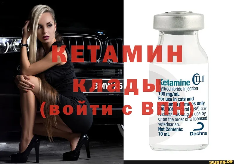 хочу наркоту  Вологда  КЕТАМИН ketamine 