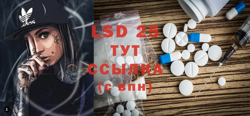 мега ТОР  Вологда  LSD-25 экстази ecstasy 