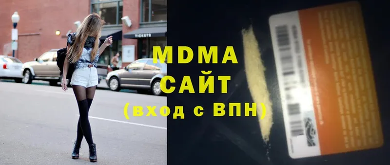 МДМА crystal  Вологда 